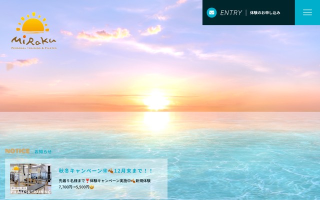 ピラティス&トレーニング MIRAKU(ミラクー)のサイト画面