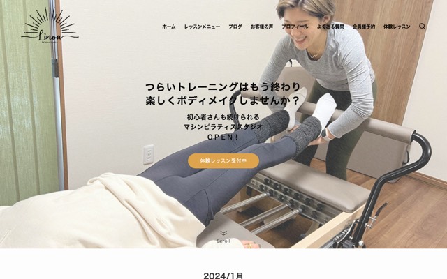 Pilates studio Linoa(リノア)AZUのサイト画面