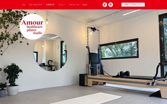 Amour healthcare pilates studio 肥後橋スタジオのサイト画面